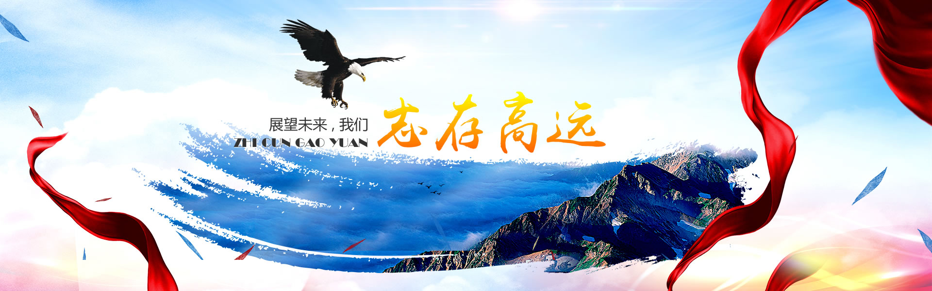 優秀的團隊